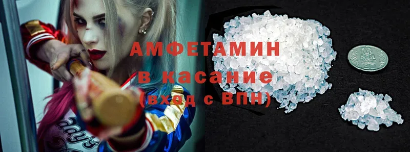 shop наркотические препараты  hydra онион  Велиж  Amphetamine Розовый 