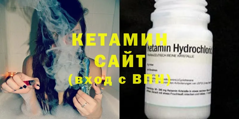 КЕТАМИН VHQ Велиж